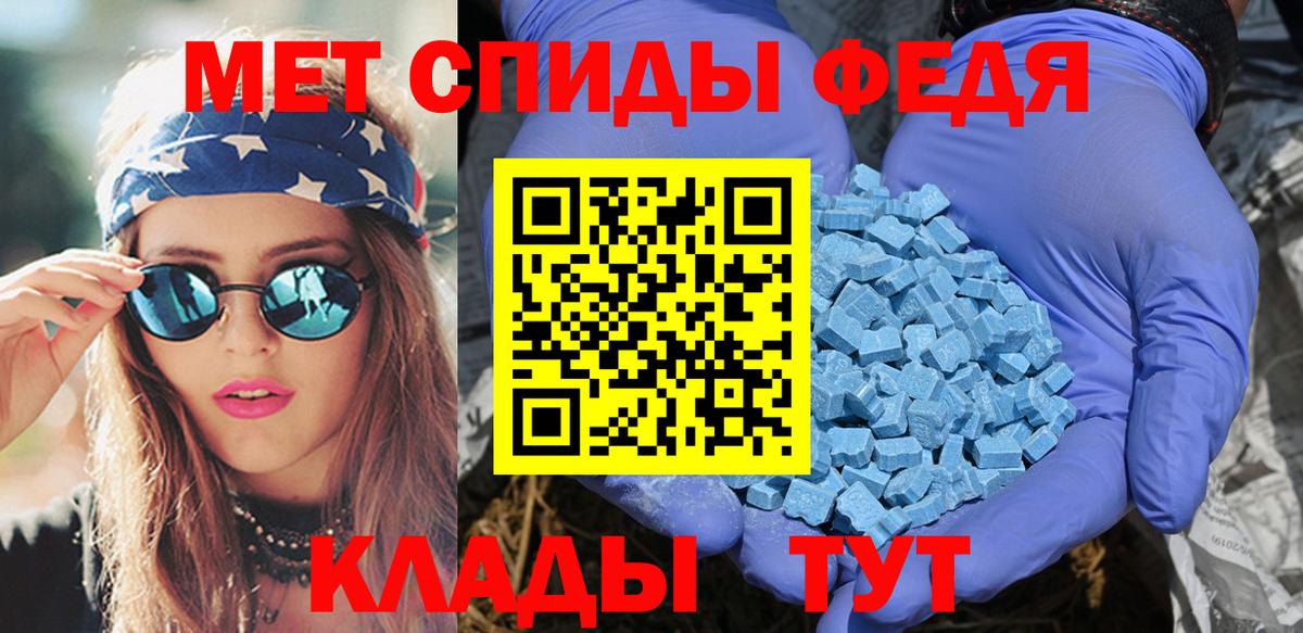 АМФ VHQ Советск