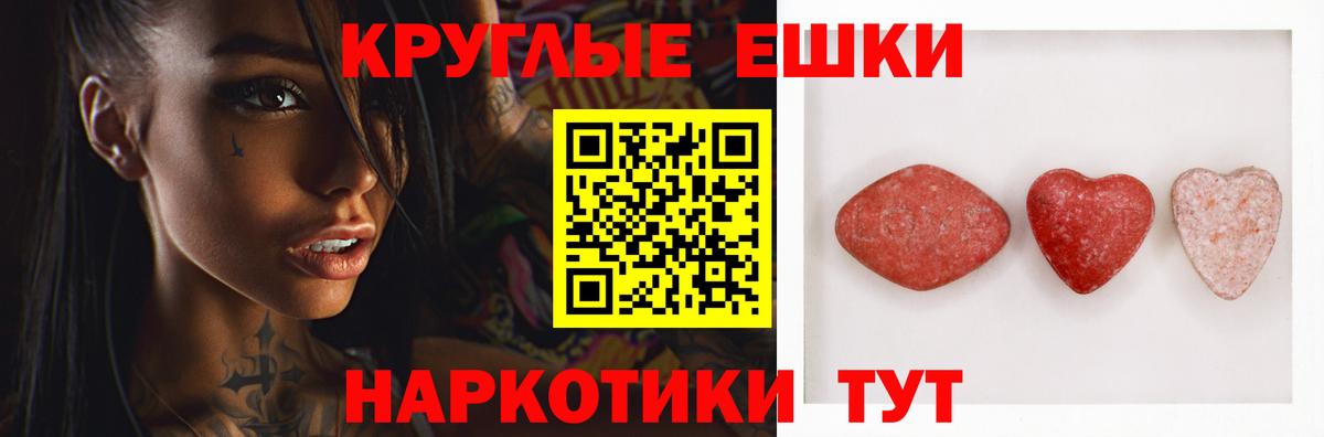 Ecstasy DUBAI Советск