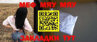 амф Чебаркуль
