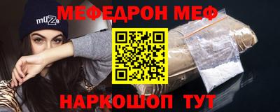 амф Чебаркуль