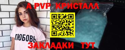 скорость Чебоксары