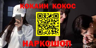 бутират Чапаевск