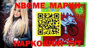 амф Чебаркуль
