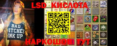 бутират Чапаевск