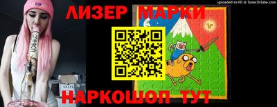 бутират Чапаевск