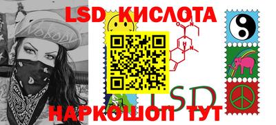 бутират Чапаевск