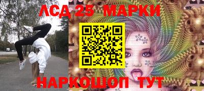 бутират Чапаевск