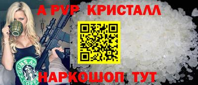 амф Чебаркуль
