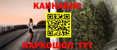 бутират Чапаевск
