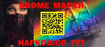 бутират Чапаевск