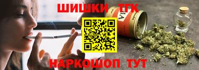 бутират Чапаевск