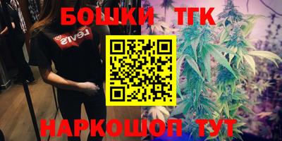 бутират Чапаевск