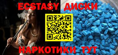 амф Чебаркуль