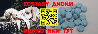 бутират Чапаевск
