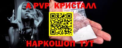 амф Чебаркуль