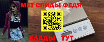 бутират Чапаевск