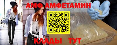 бутират Чапаевск