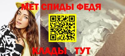 амф Чебаркуль