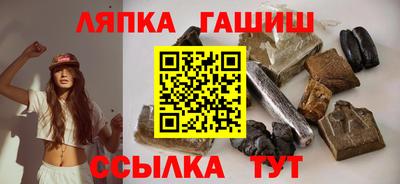 бутират Чапаевск