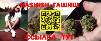 амф Чебаркуль