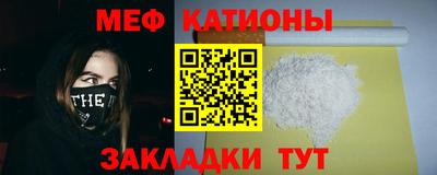 амф Чебаркуль