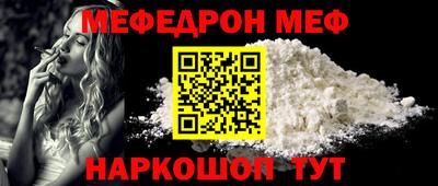 бутират Чапаевск