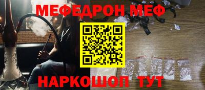 бутират Чапаевск