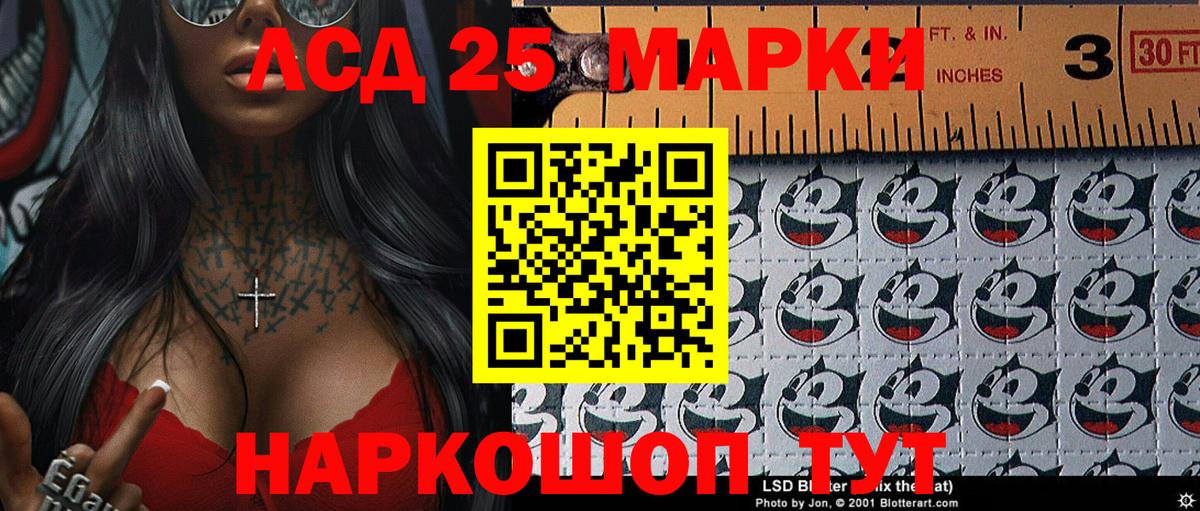 Мефедрон кристаллы  A PVP СК кристаллы  Вход с VPN  МЕТАМФЕТАМИН  Советск  ГАШ  Канабис 