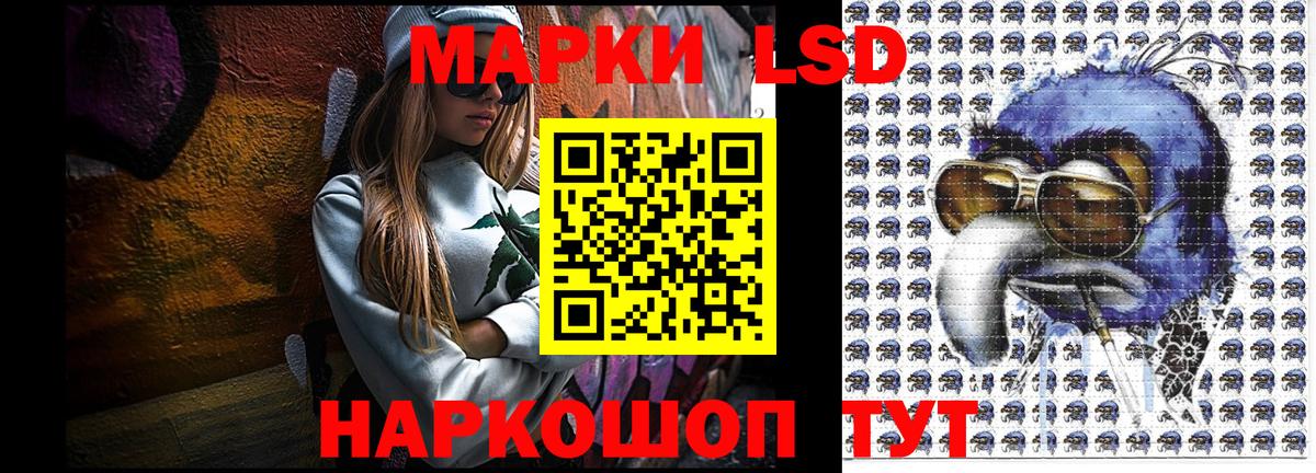 Марки 25I-NBOMe  Вход с VPN  Советск  Марки N-bome 1,5мг 