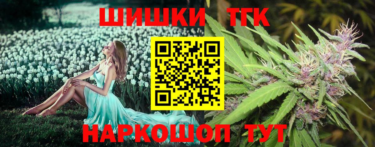 Советск  Конопля Amnesia  Конопля планчик  Вход с VPN  Конопля VHQ 